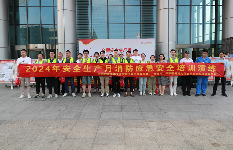 1718362598907791sEP2.jpg 页底.jpg