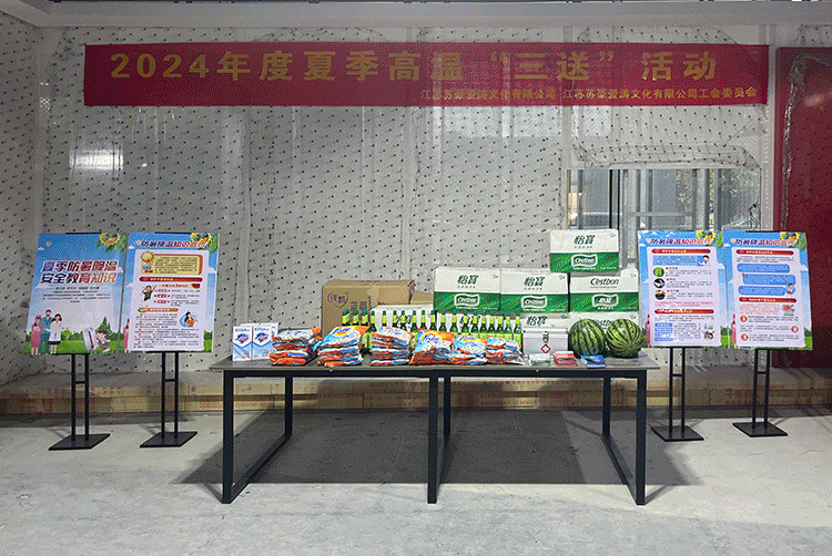 1722587746723397pcGo.gif 轮播.gif